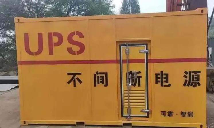 田林UPS电源（Uninterruptible Power Supply）的作用？